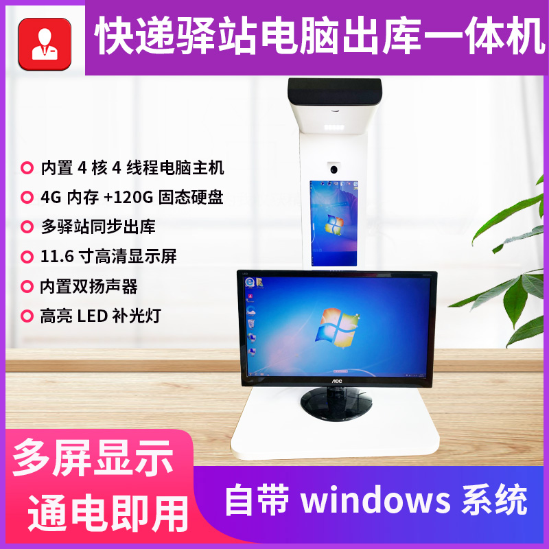 你再也不用擔(dān)心快遞送貨慢了，新型快遞驛站馬上就要開始了