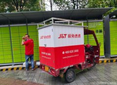 快遞“黑馬”極兔逆境崛起，快遞倒閉指日可待