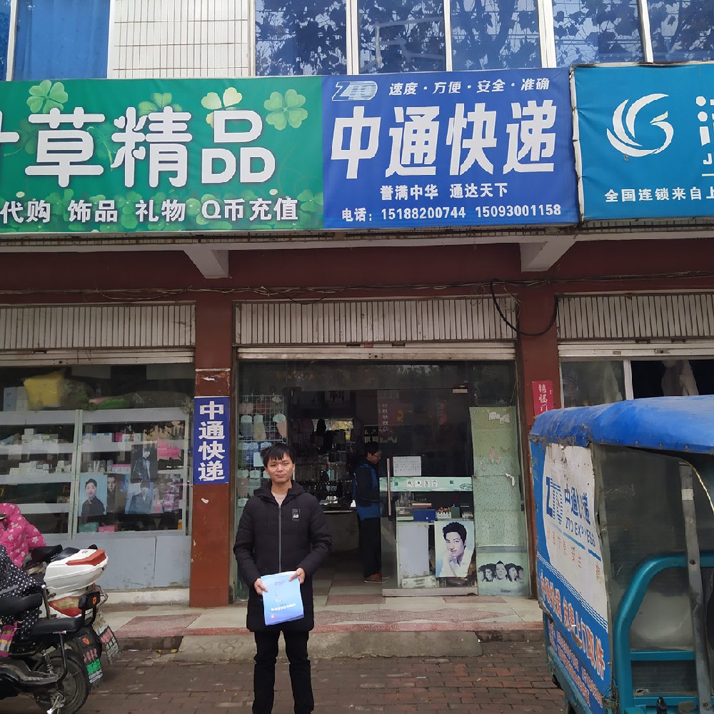 兔喜快遞超市出庫(kù)設(shè)備