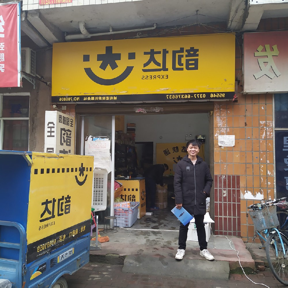 韻達(dá)超市電腦出庫(kù)一體機(jī)