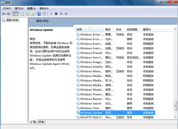 0x80070422無法啟動服務(wù)