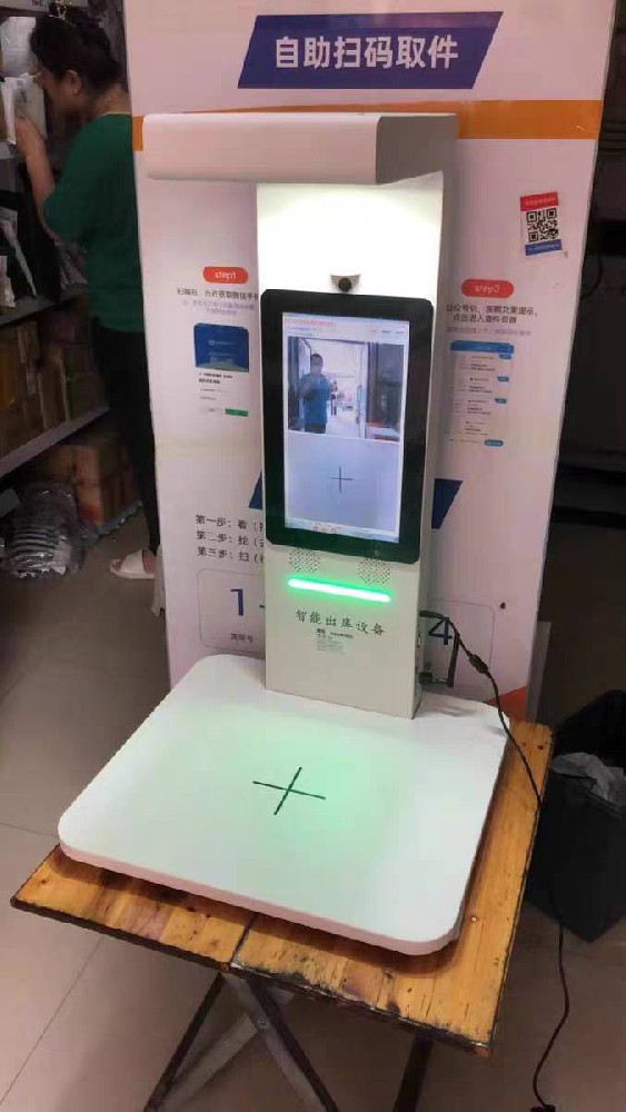 新疆快遞進(jìn)村專用出庫儀一體機(jī)