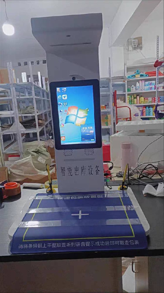 黑龍江快遞下鄉(xiāng)設(shè)備推薦出入庫一體機