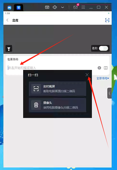微信圖片_20240525140429.png